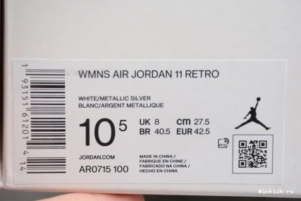 WHITE 11 METALLIC SILVER - JORDAN RETRO 0915